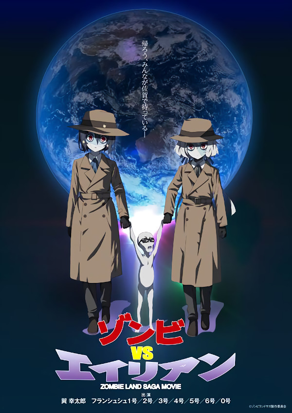 zombie land saga zombie land saga